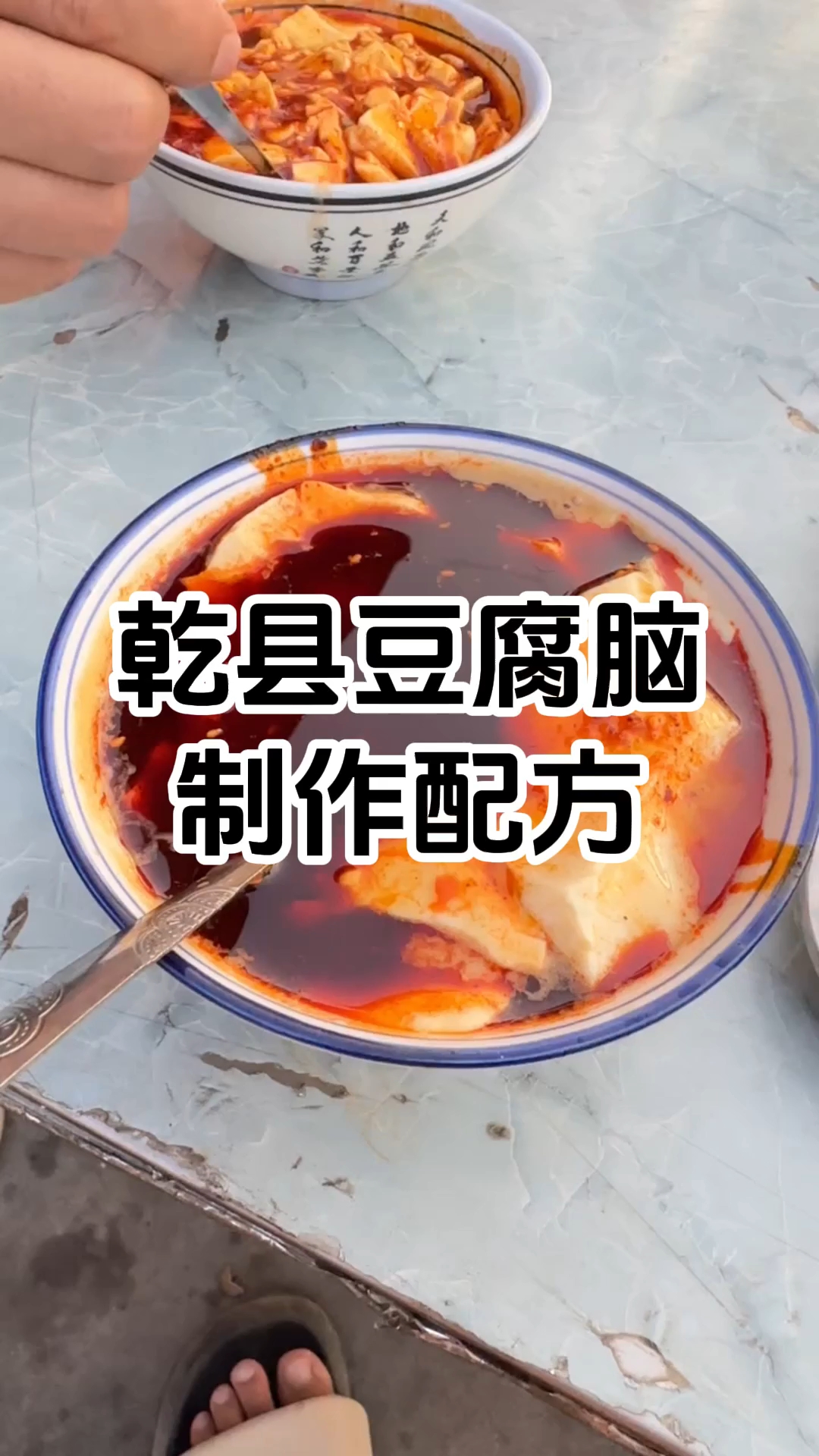 乾县豆腐脑制作步骤和配方 乾县豆腐脑制作技术培训班 学厨网