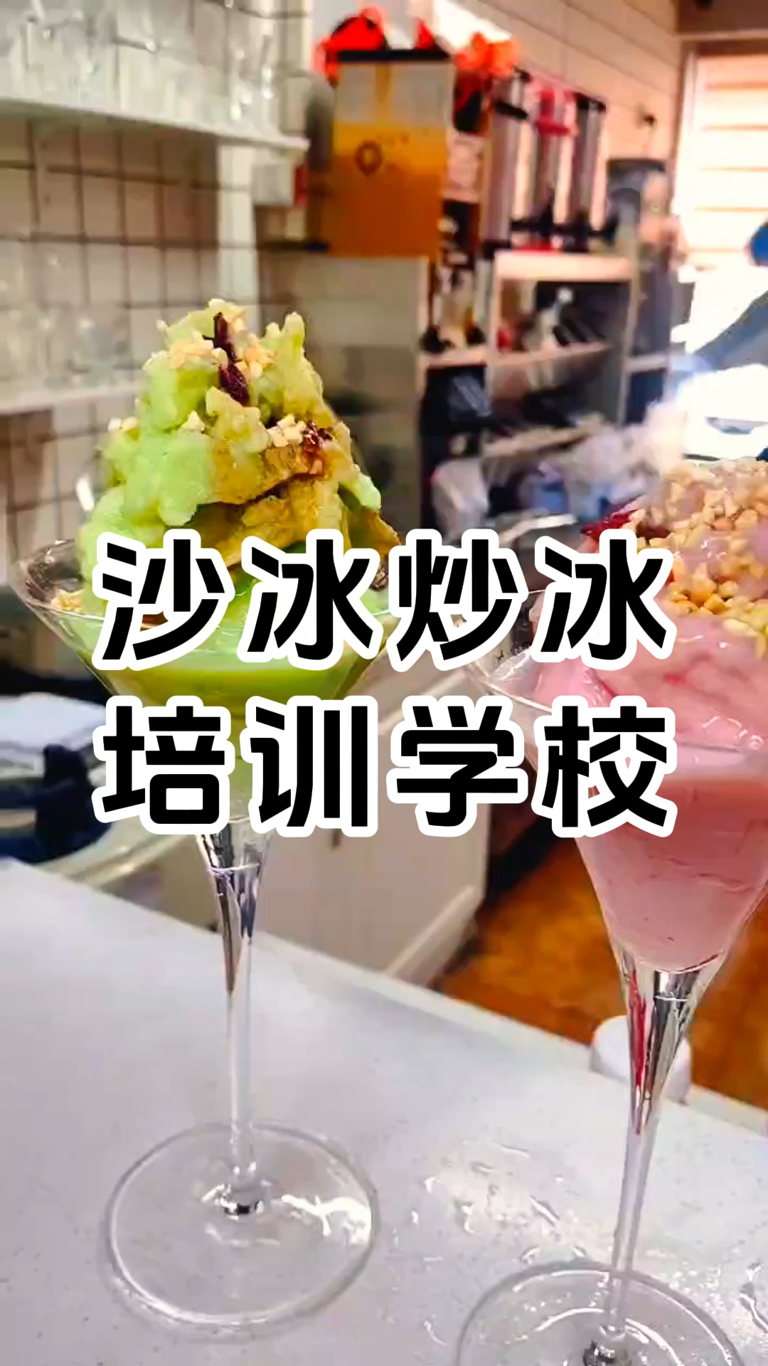 学厨网水果炒冰的口味很多,如芒果、火龙果、香蕉、哈密瓜、西瓜