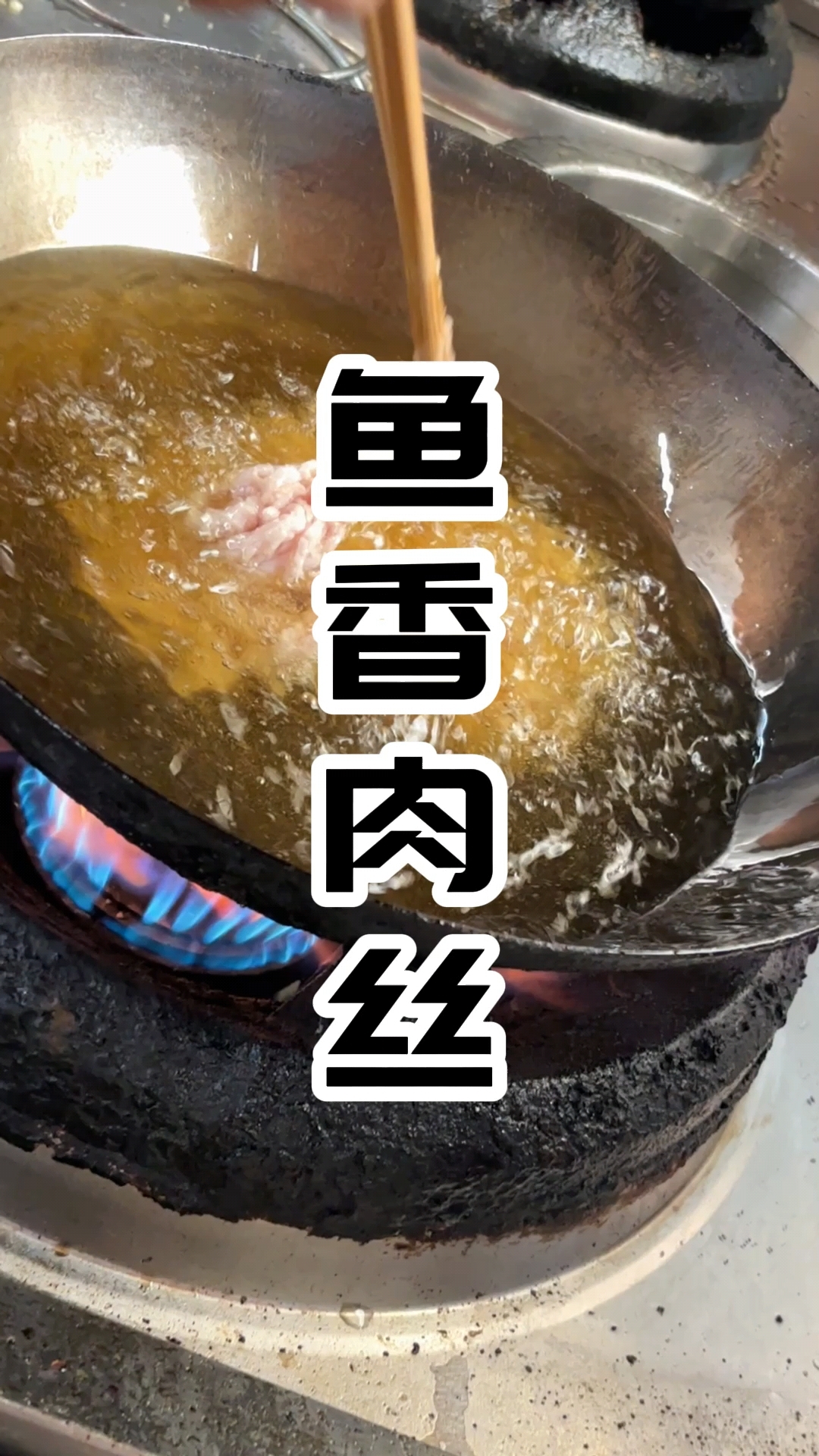 川菜鱼香肉丝培训中心 川菜鱼香肉丝培训机构