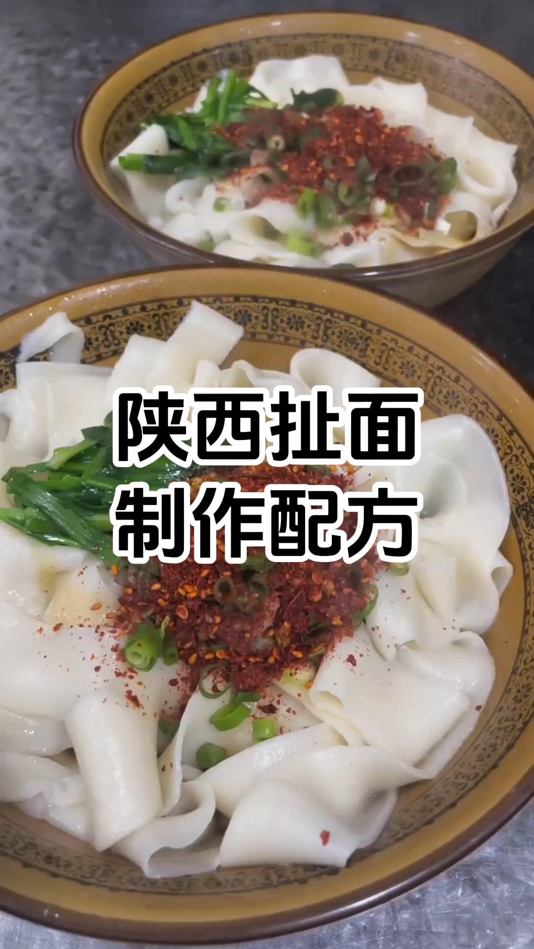 陕西扯面制作步骤和配方 陕西扯面制作技术培训班 学厨网