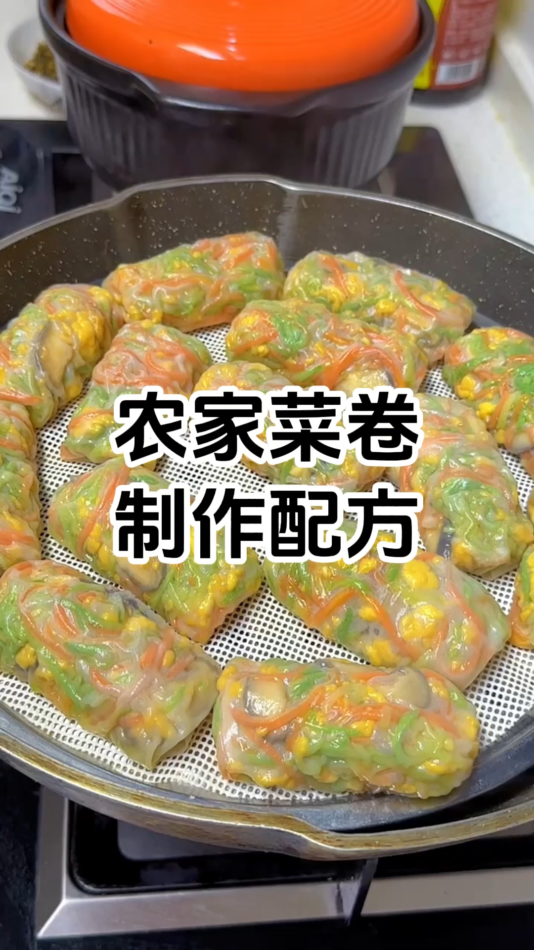 农家菜卷制作步骤 农家菜卷制作方法 农家菜卷制作技巧 农家菜卷制作技术培训学校