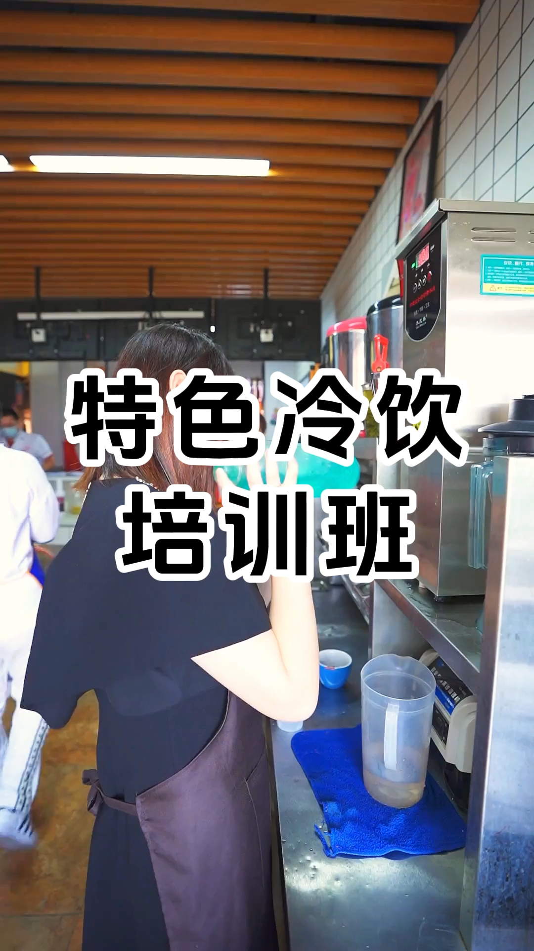 学厨网特色冷饮培训班学习内容有冰淇淋、凉糕凉虾、港式甜品等。