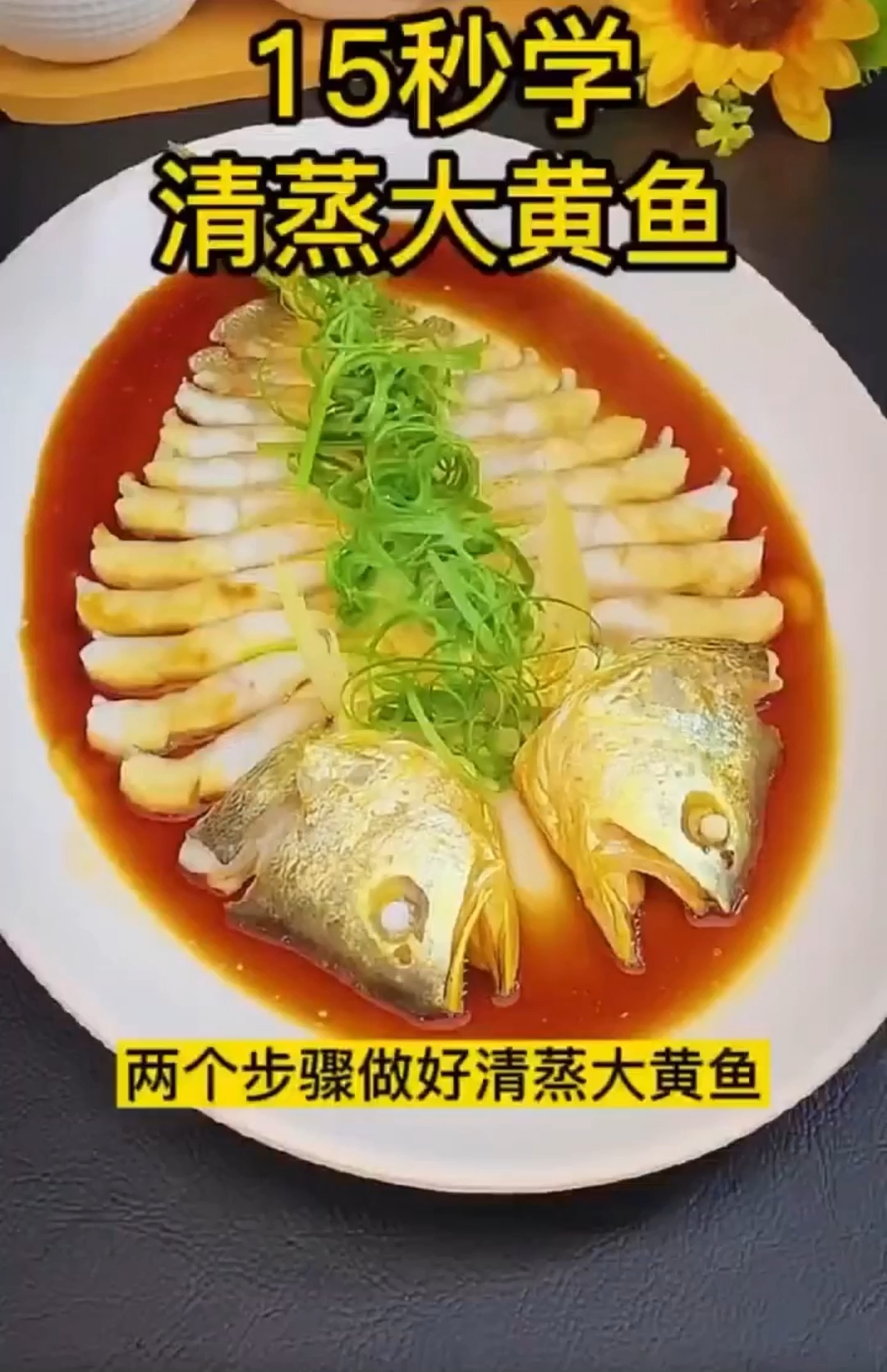 清蒸海上鲜是以石斑鱼为主料的粤菜经典菜肴，在哪里学习技术？