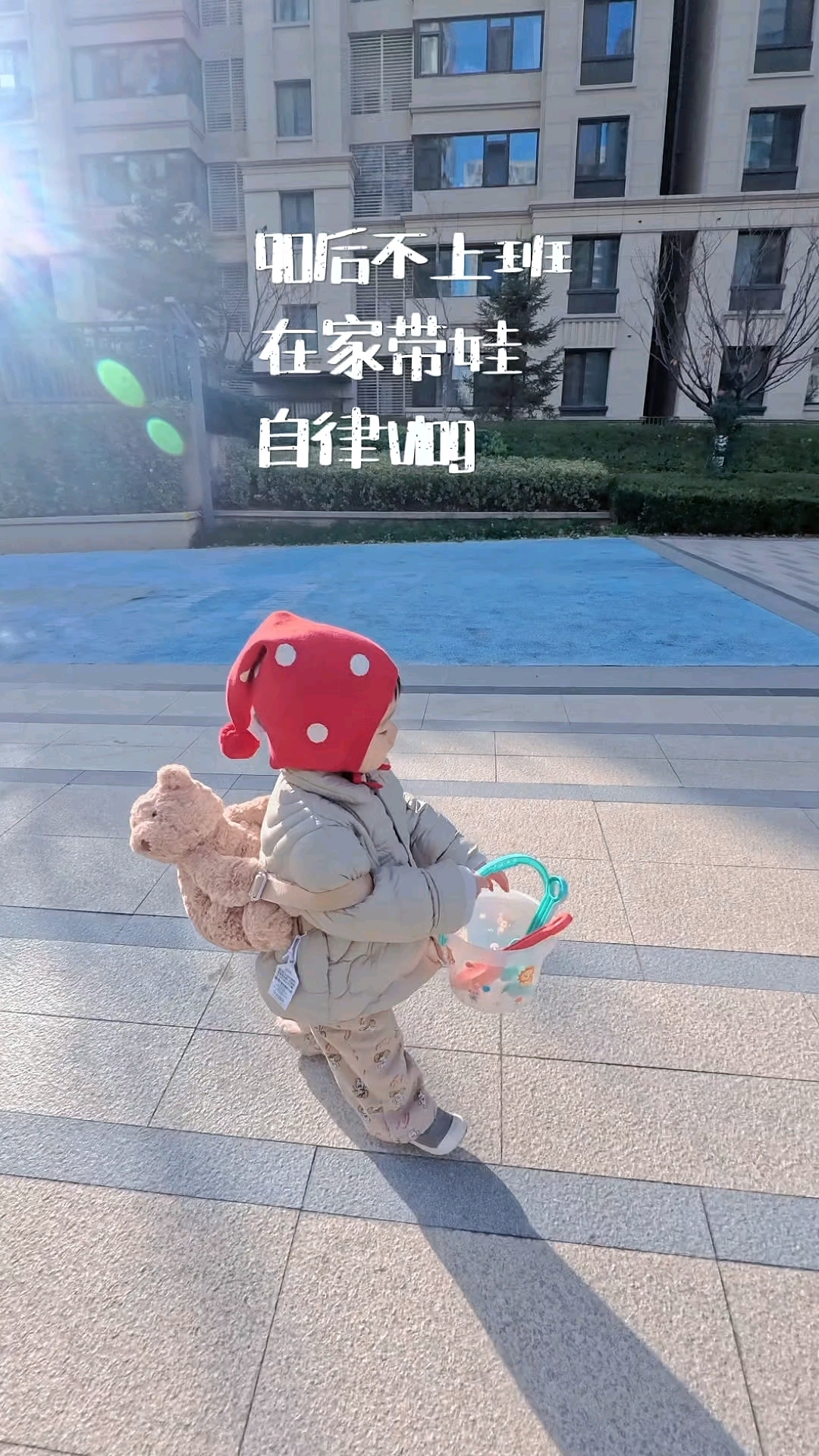 90后新手奶爸带娃日常#爸爸带娃# #腹肌养成记# #人类幼崽# #健身#