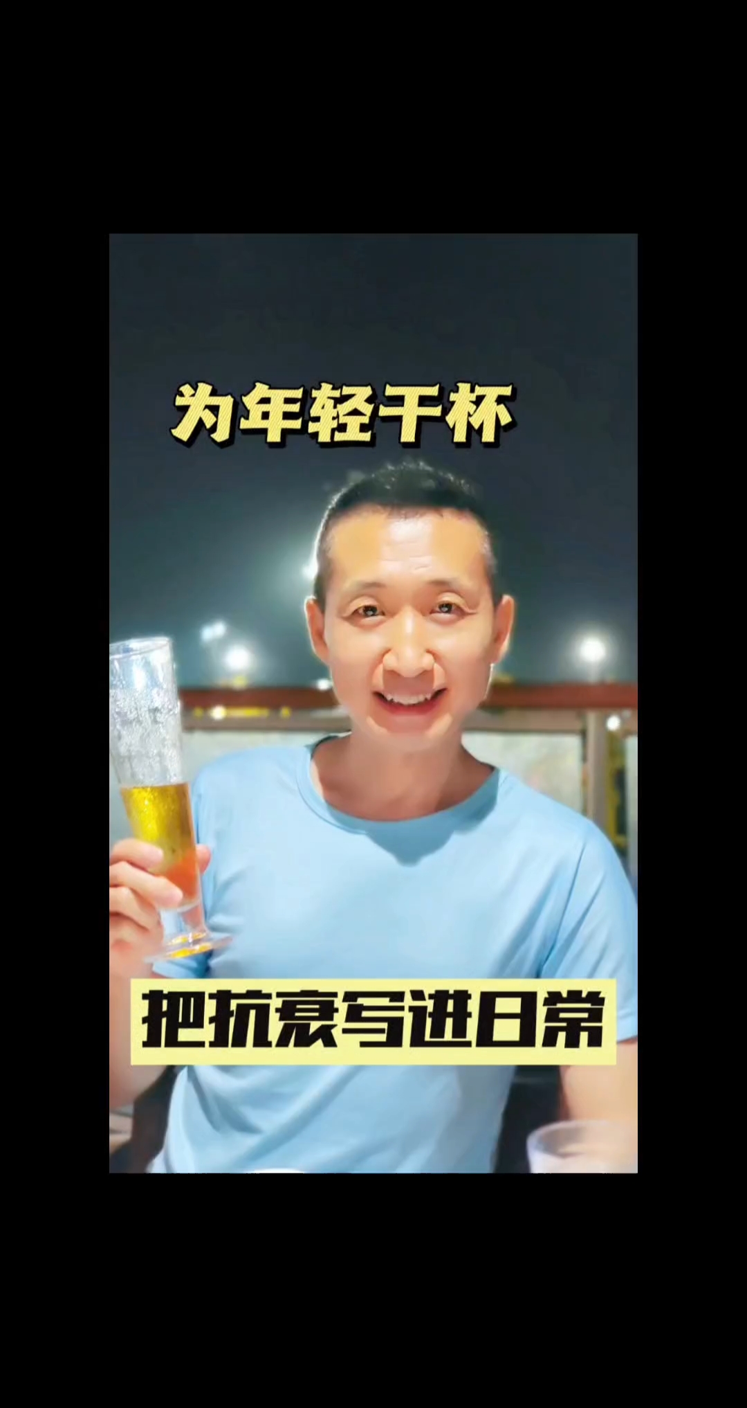 陪伴妈妈在维京游轮度假时,顺便品尝多种鸡尾酒:生活嘛,丰富