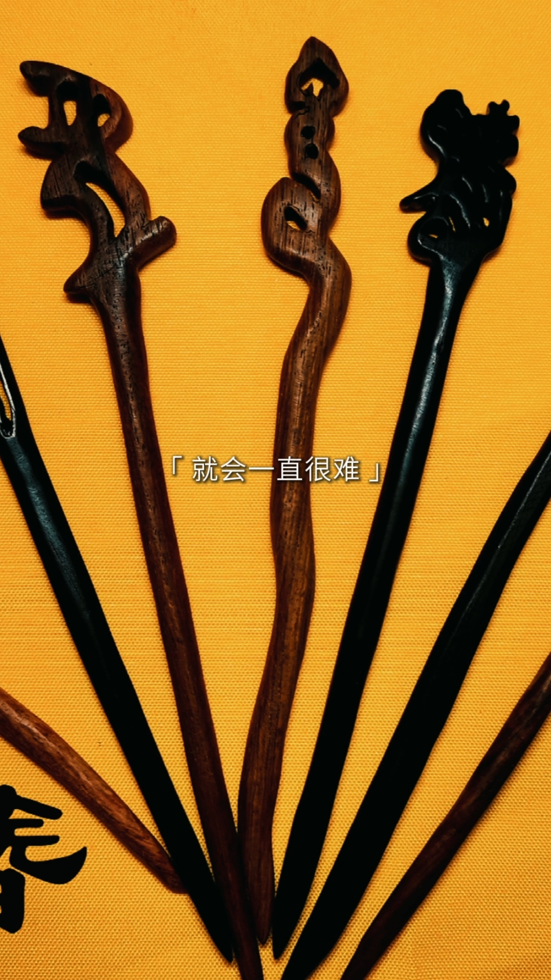 手工制作 甲骨文头饰