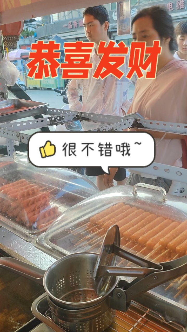 超好吃的炸串卷饼,精品串串系列