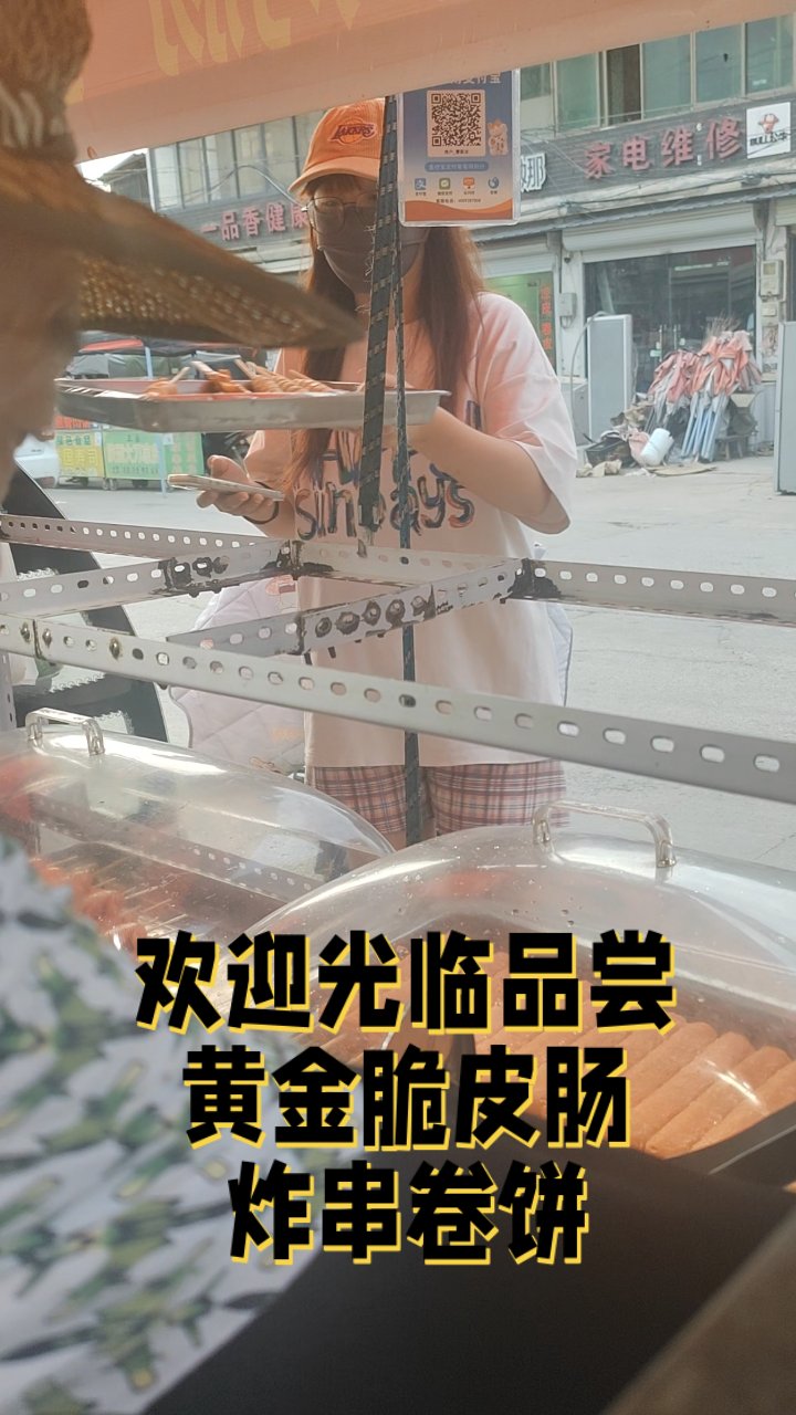 美食大串,炸串烤肠鱿鱼