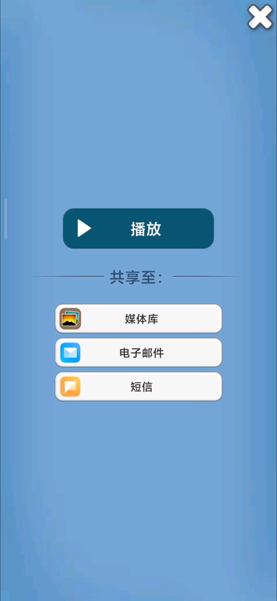 今天玩会说话的汤姆猫2老版本