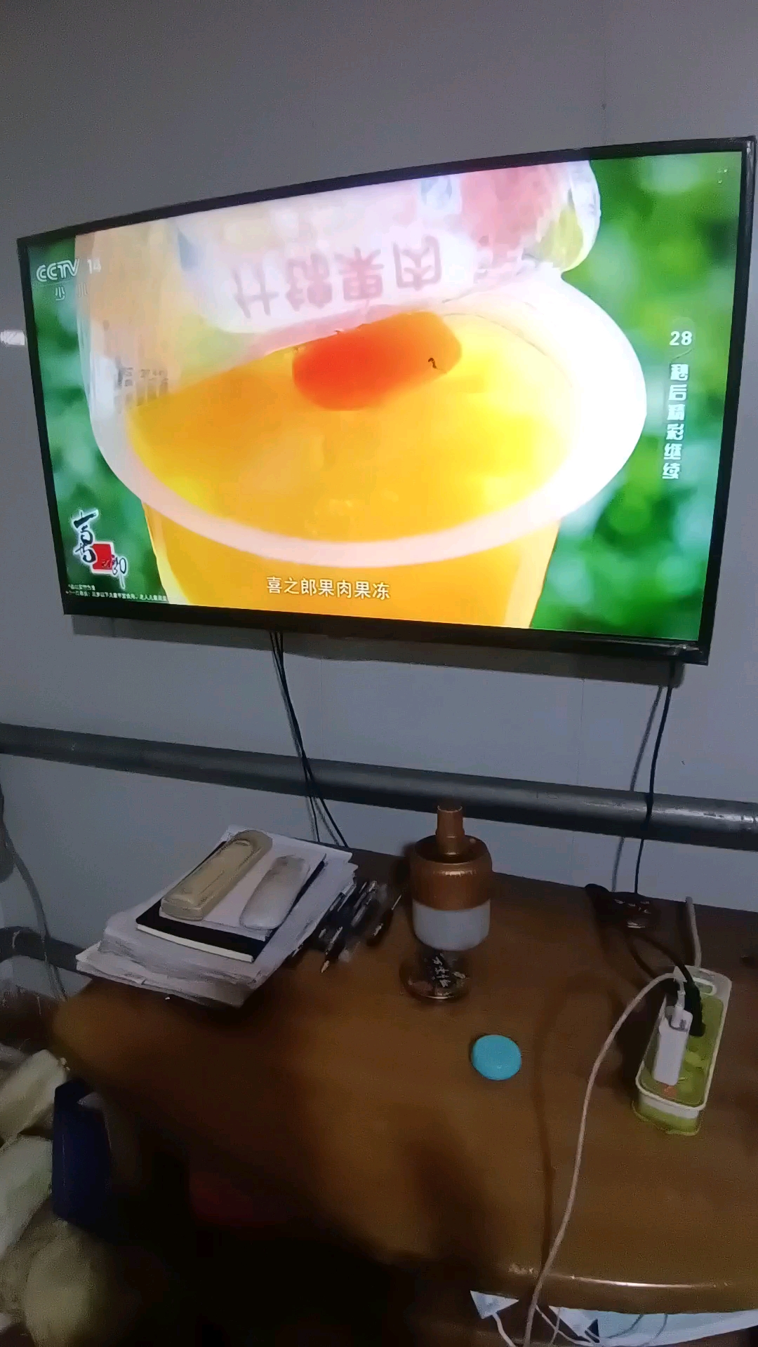 喜之郎果冻广告