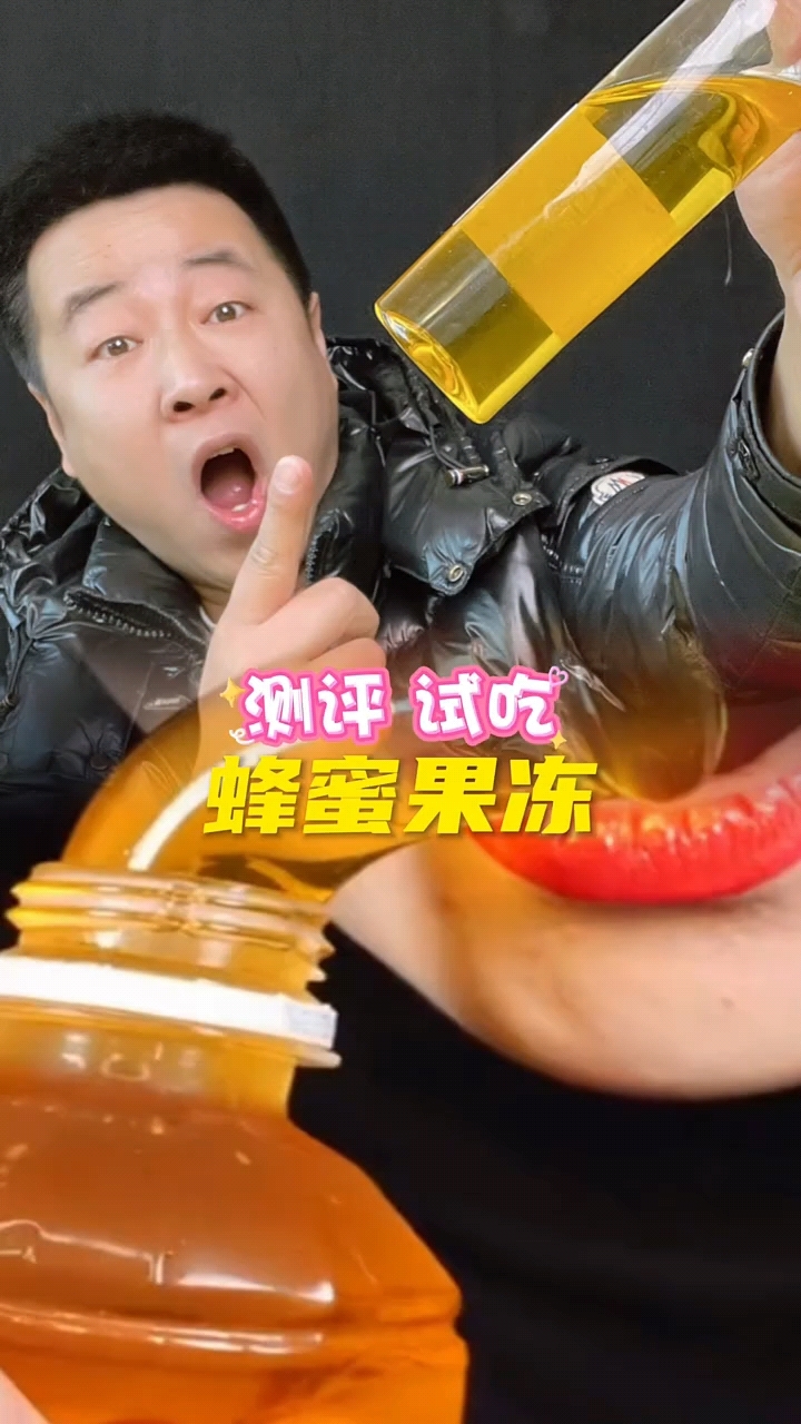 蜂蜜也能做成果冻了