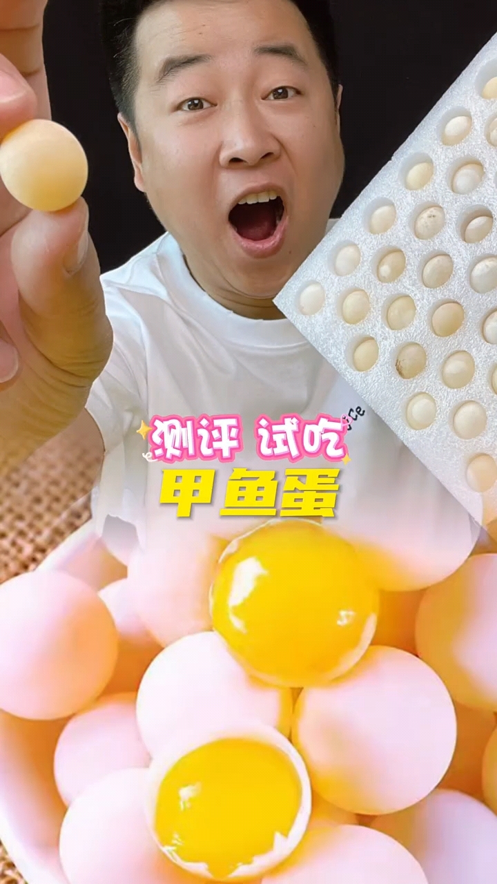 甲鱼蛋到底怎么吃