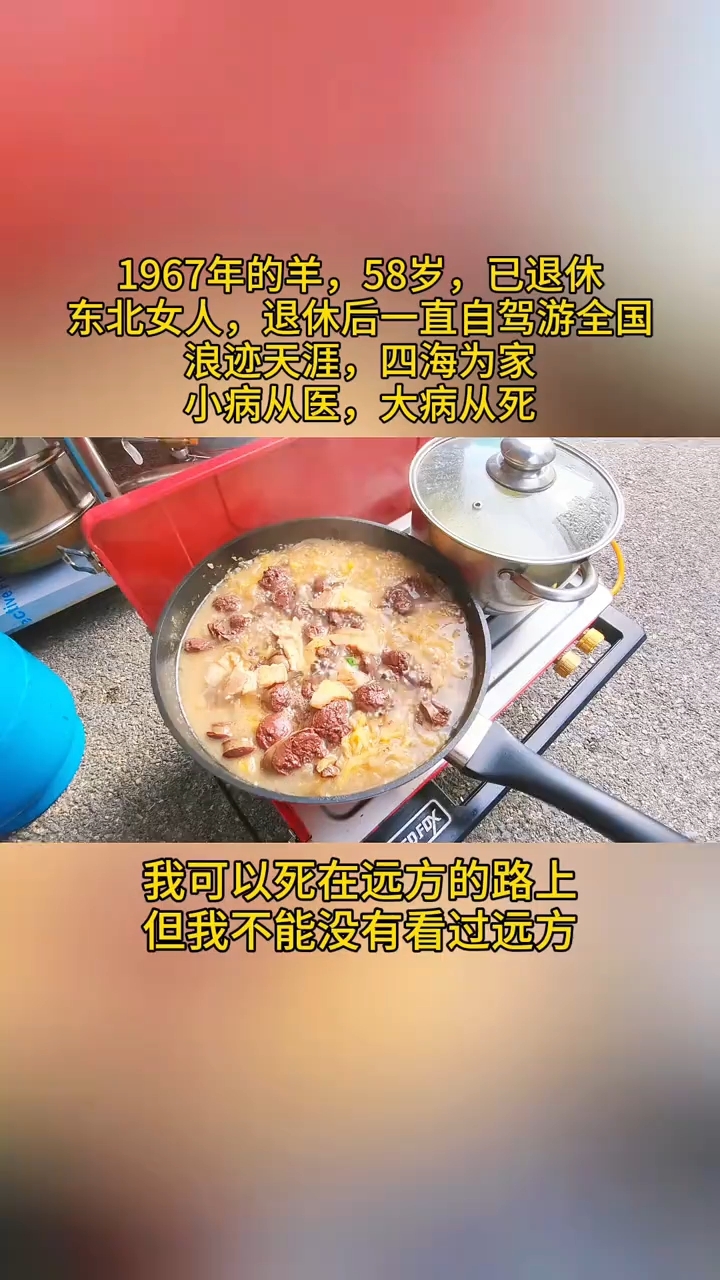 东北人的执念,走哪儿都要带着酸菜,酸菜白肉炖血肠,嗷嗷好吃