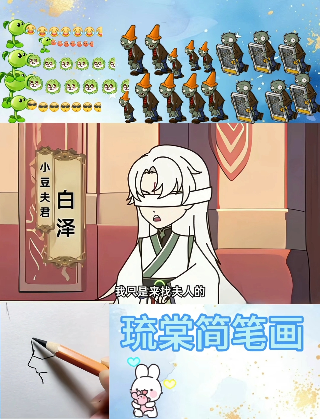 替嫁新娘不好惹:嫁入寒门没好日子过?挖野菜老公实力护妻!