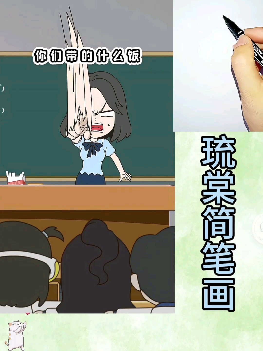 想吃螺蛳粉?小心被骗!