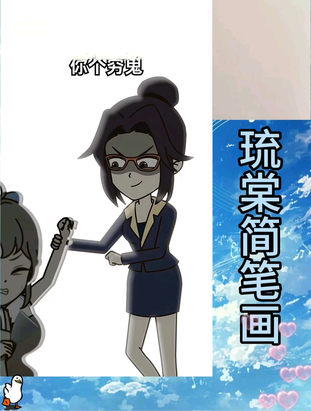 总裁低调出门竟被势利眼路人羞辱,少女底气十足挺身而出!