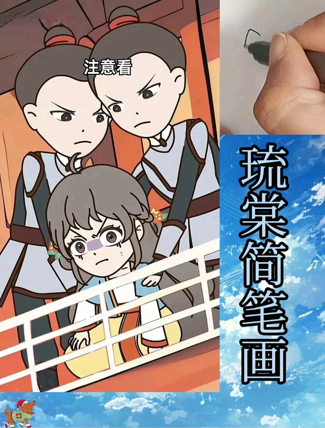 刚穿越就因熊孩子挑食被沉海,在爆炒小龙虾面前这都不是事儿!