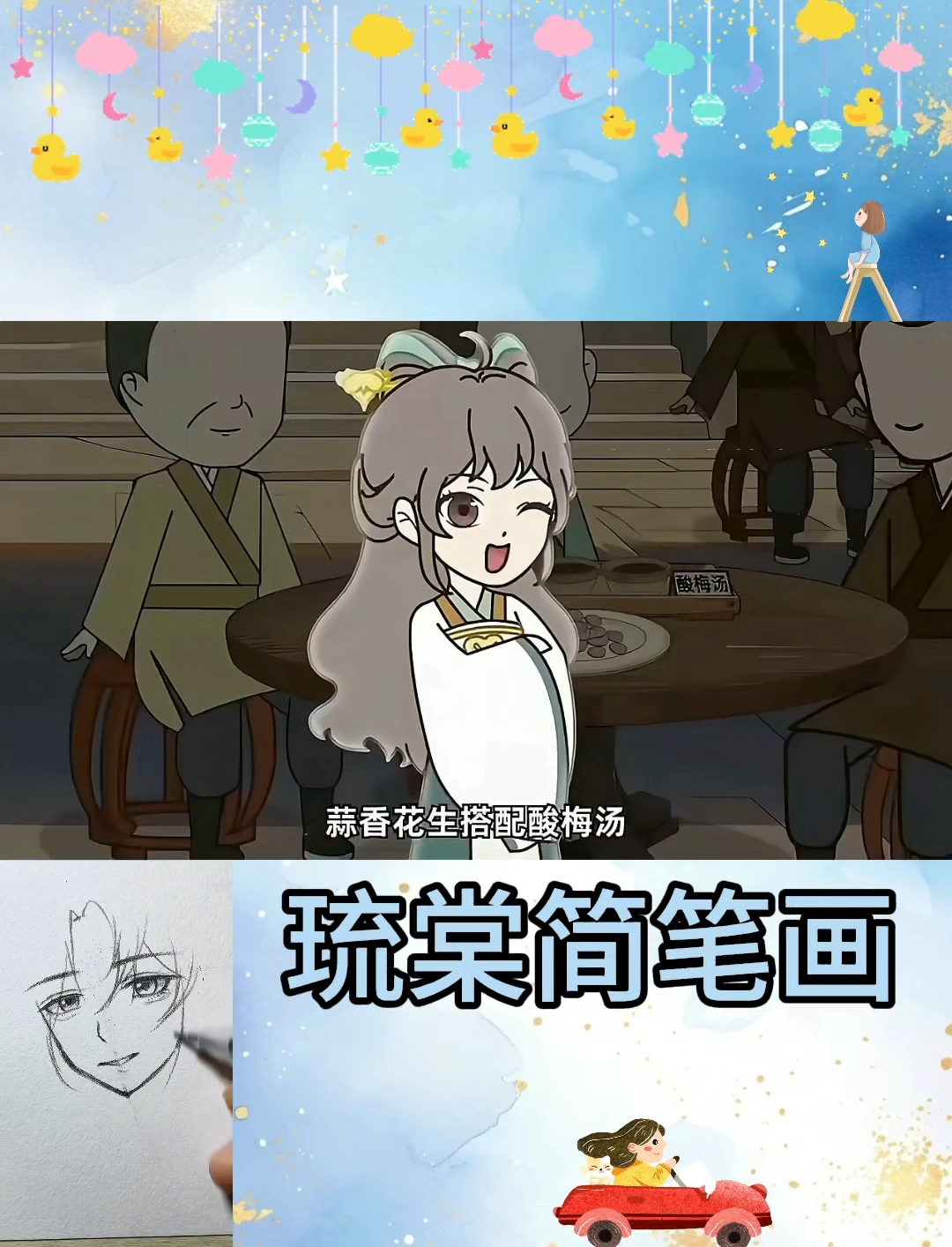 废材掌门:穿越女强人在古代开起海底捞,反派竟败给花生和酸梅汤