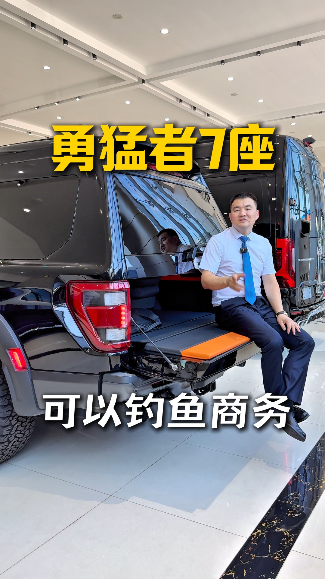 福特勇猛者7座采用猛禽升级可以钓鱼商务车