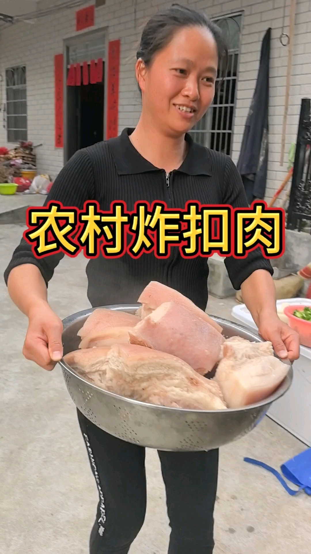 炸扣肉