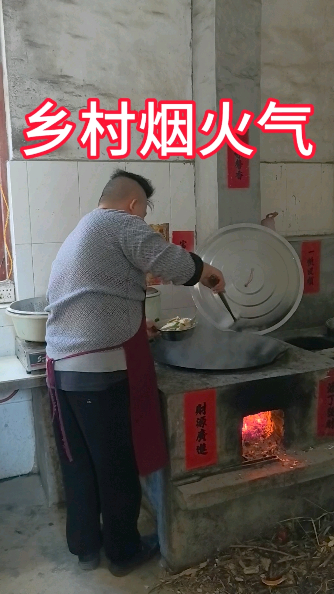 农村吃鱼的季节