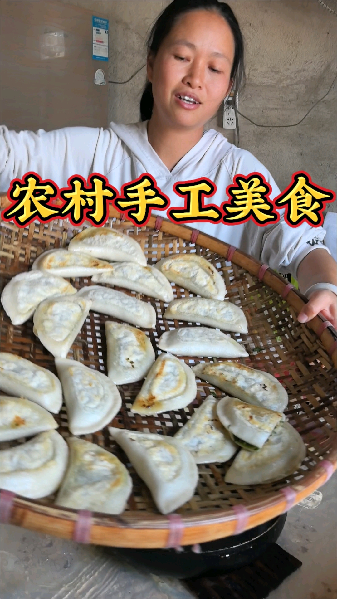 农村手工木薯糍粑