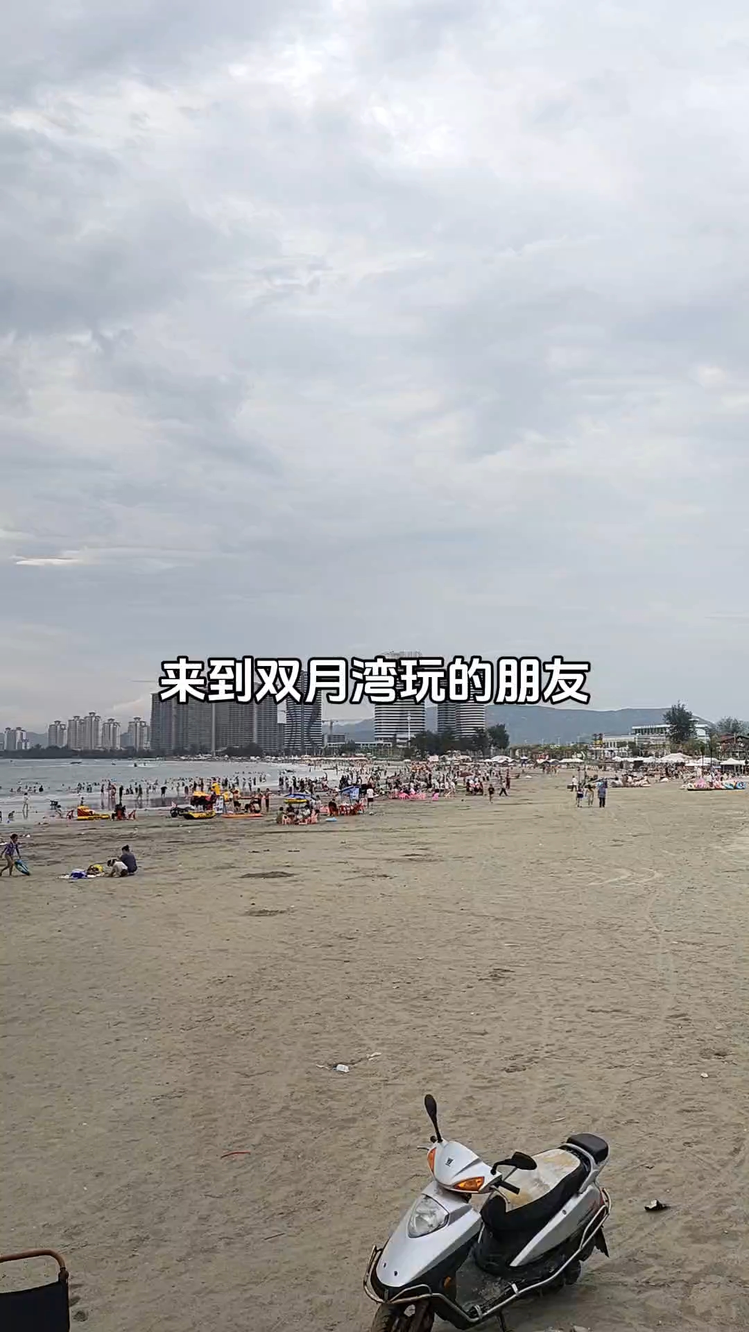 双月湾旅游钓鱼攻略,情人堤。