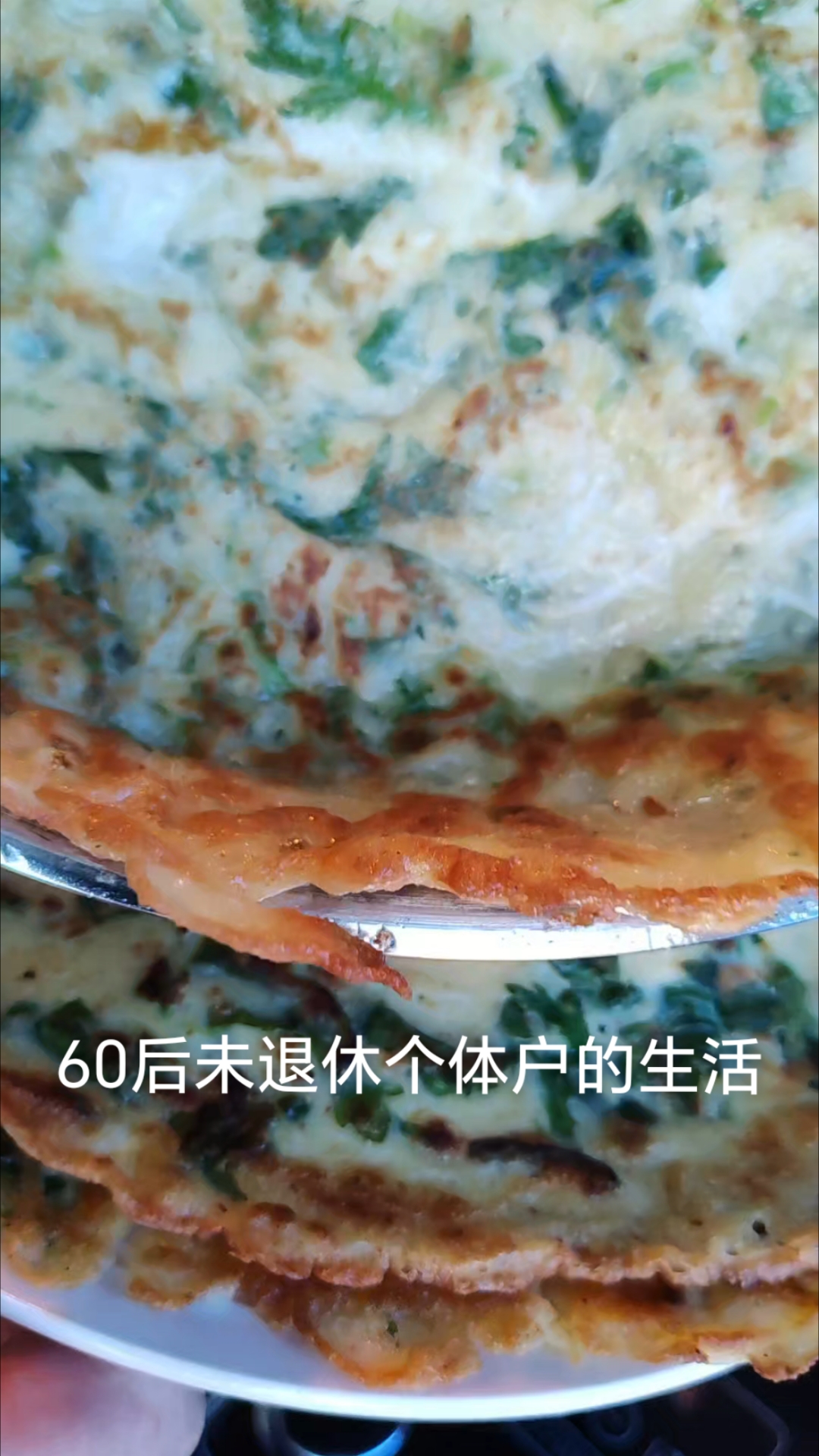 早餐做不一样的鸡蛋饼,用茼蒿叶烙蛋饼,杆爆炒个小菜配上小米粥