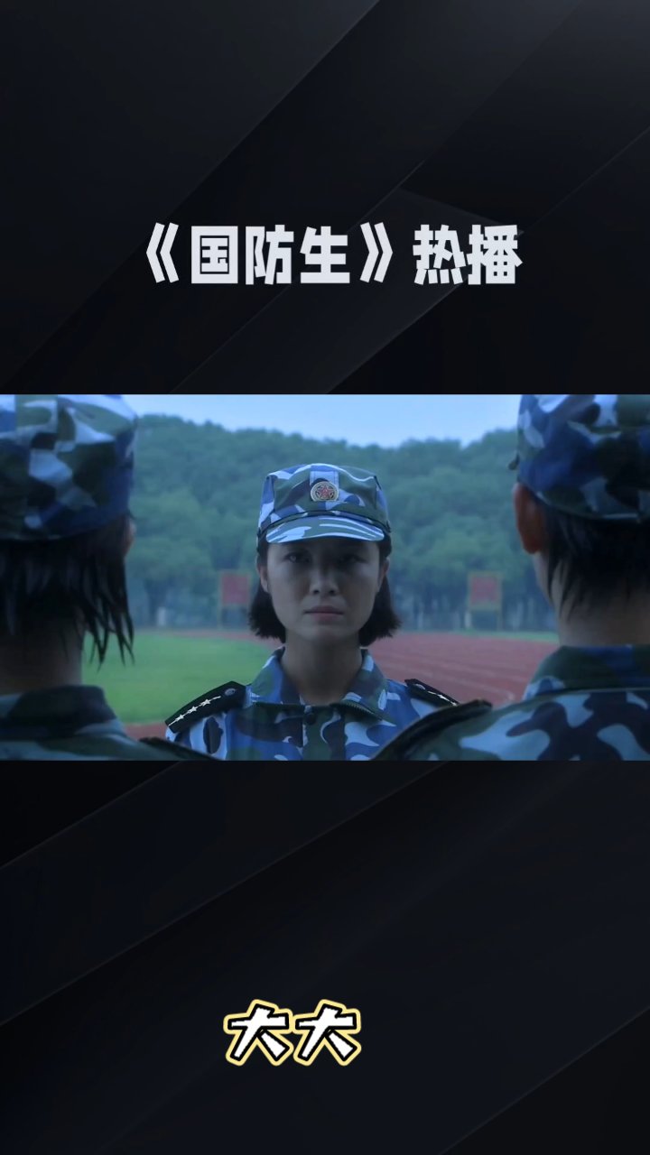 大大