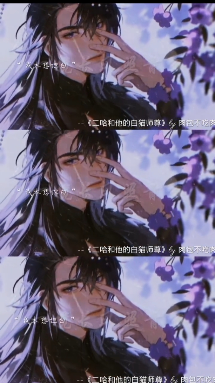 我说不出口,是我占了你们的亲人......