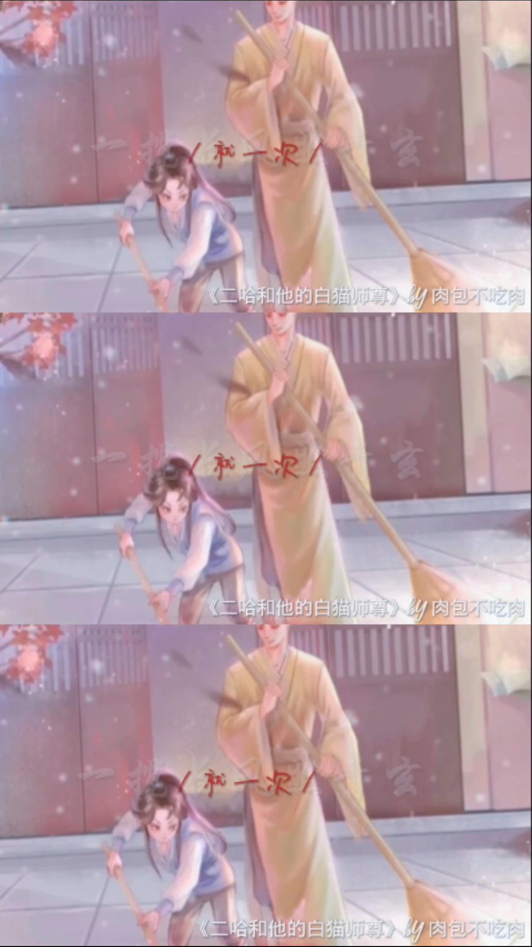 怀罪在楚晚宁刨灵核的那一刻终于明白了......