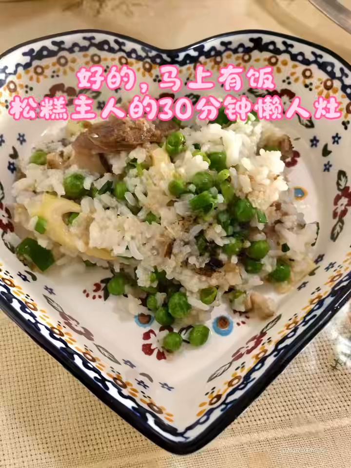 浙江人民的煲仔饭,顺带发发狗粮, 单身带狗快手菜谱#深夜食堂治愈系# #家常美食推荐#