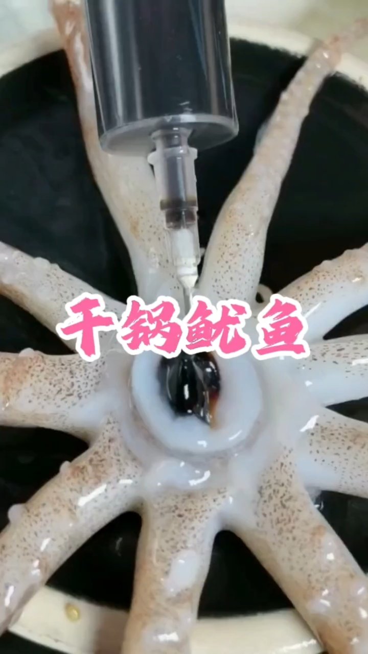 鱿鱼去牙改刀技巧分享