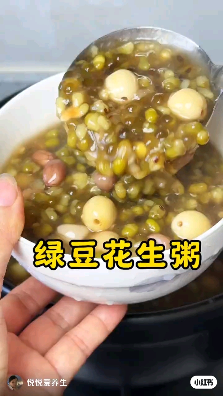 夏天一定要喝的养生粥,清热去火还养胃#爱生活爱美食#
