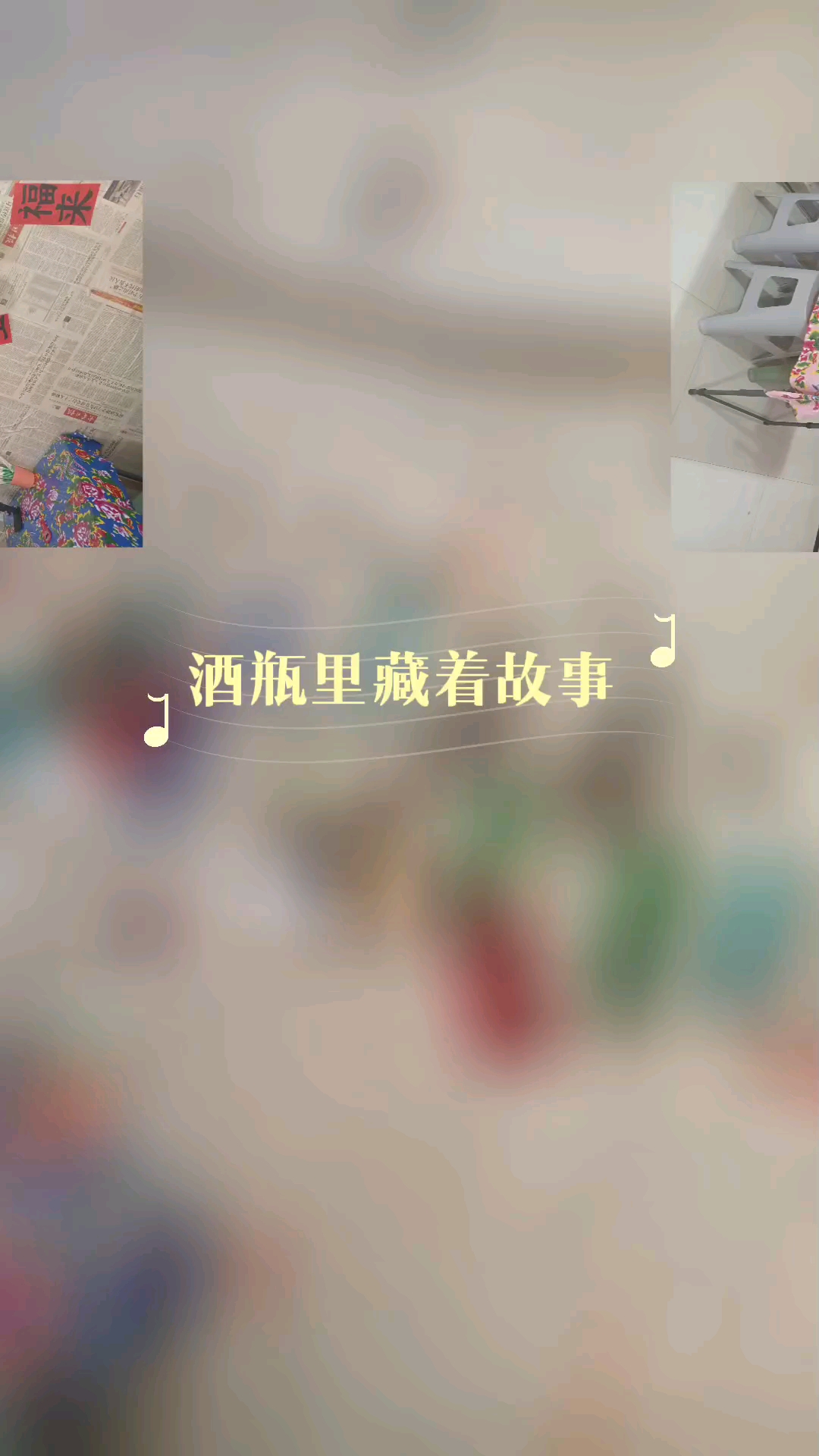 曾经沧海难为水,东北炸串配沈阳老雪[啤酒][啤酒][啤酒]