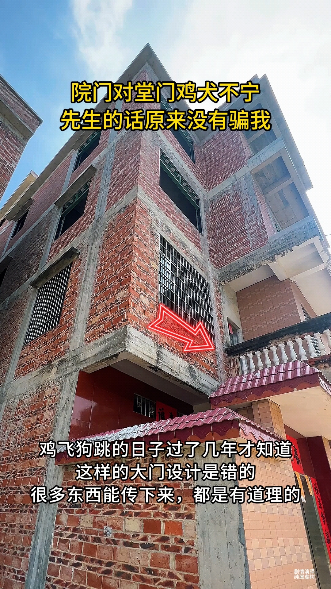 鸡飞狗跳的日子都怪自己太无知