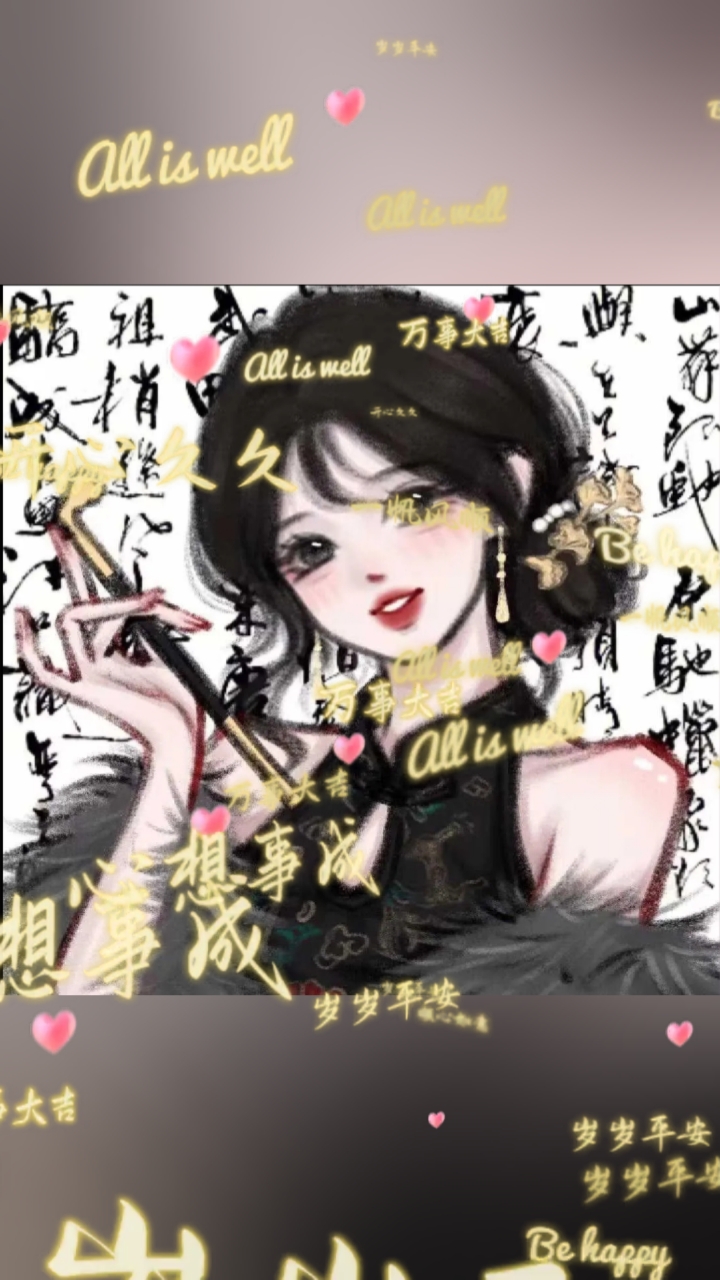 新中式文艺古风女生头像,来了!