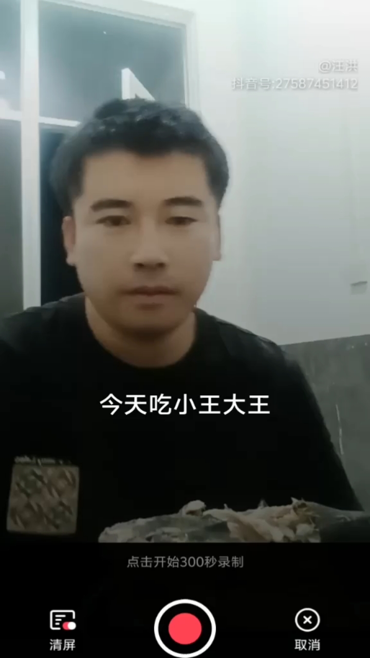 2只甲鱼共4斤重花了50元,野生甲鱼,太好吃了全是活肉