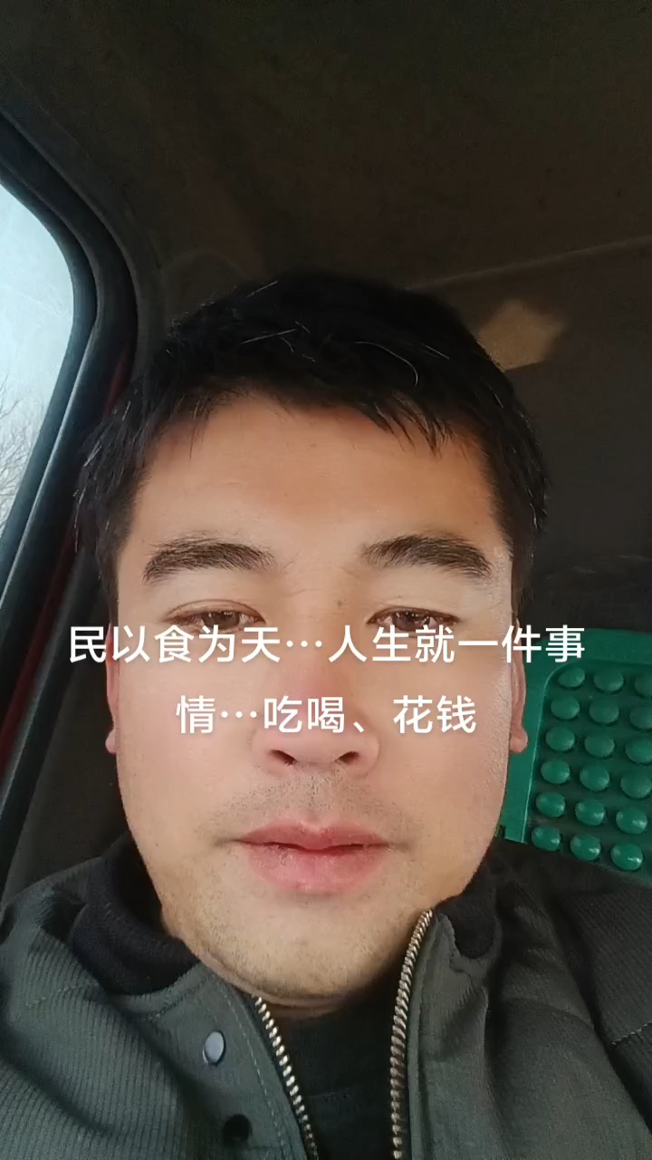 刚花118元买的野生鲤鱼、重13斤多点、一顿吃不了、