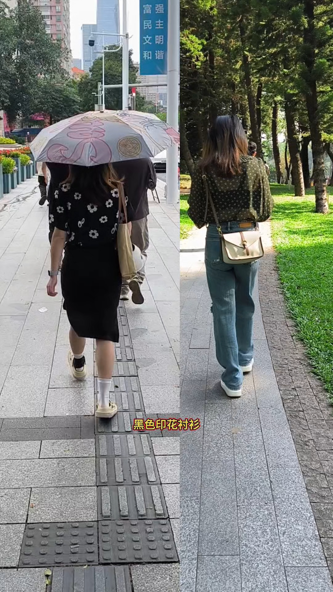 黑色印花衬衫你要怎么搭配呢?配黑裙子好看?还是牛仔裤好看?