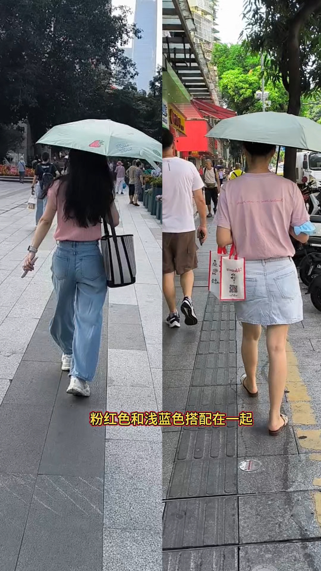 粉红色和浅蓝色搭配在一起,你觉得美吗?