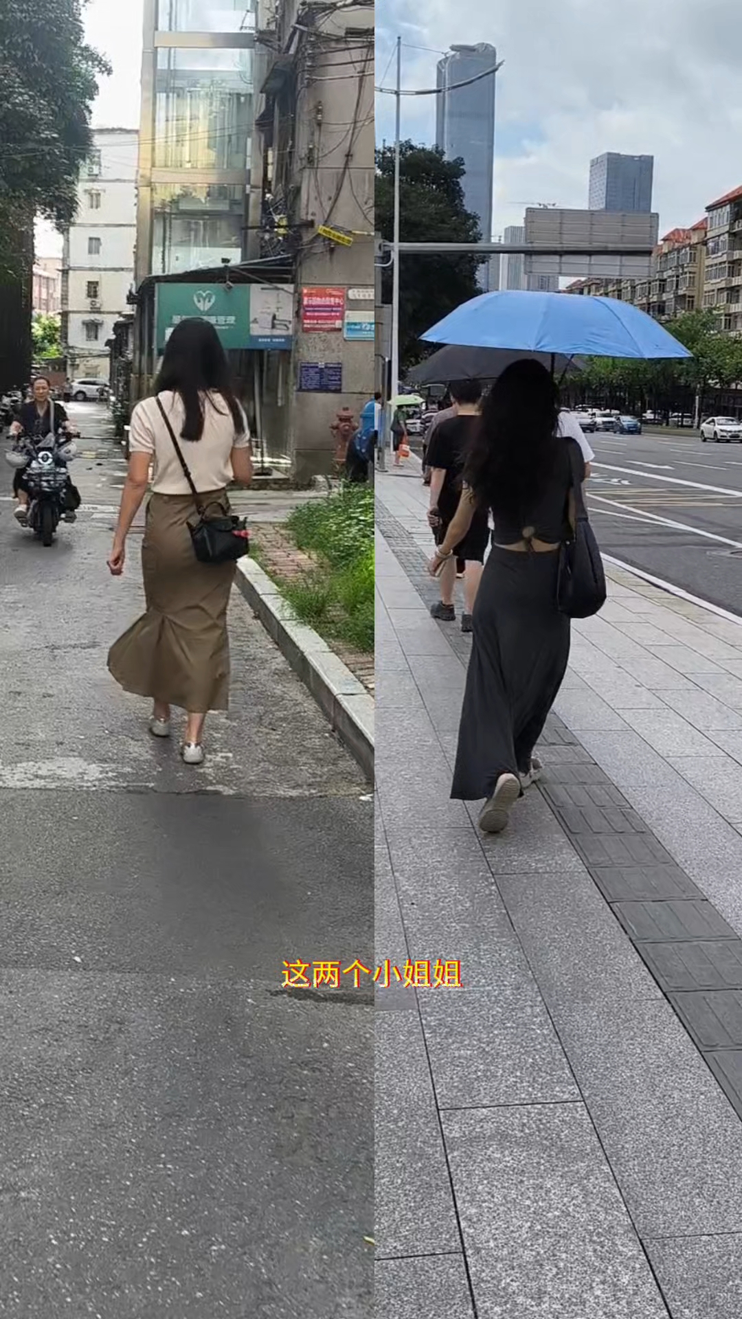 这两个小姐姐都穿了鱼尾包臀裙,谁穿的更有韵味呢?