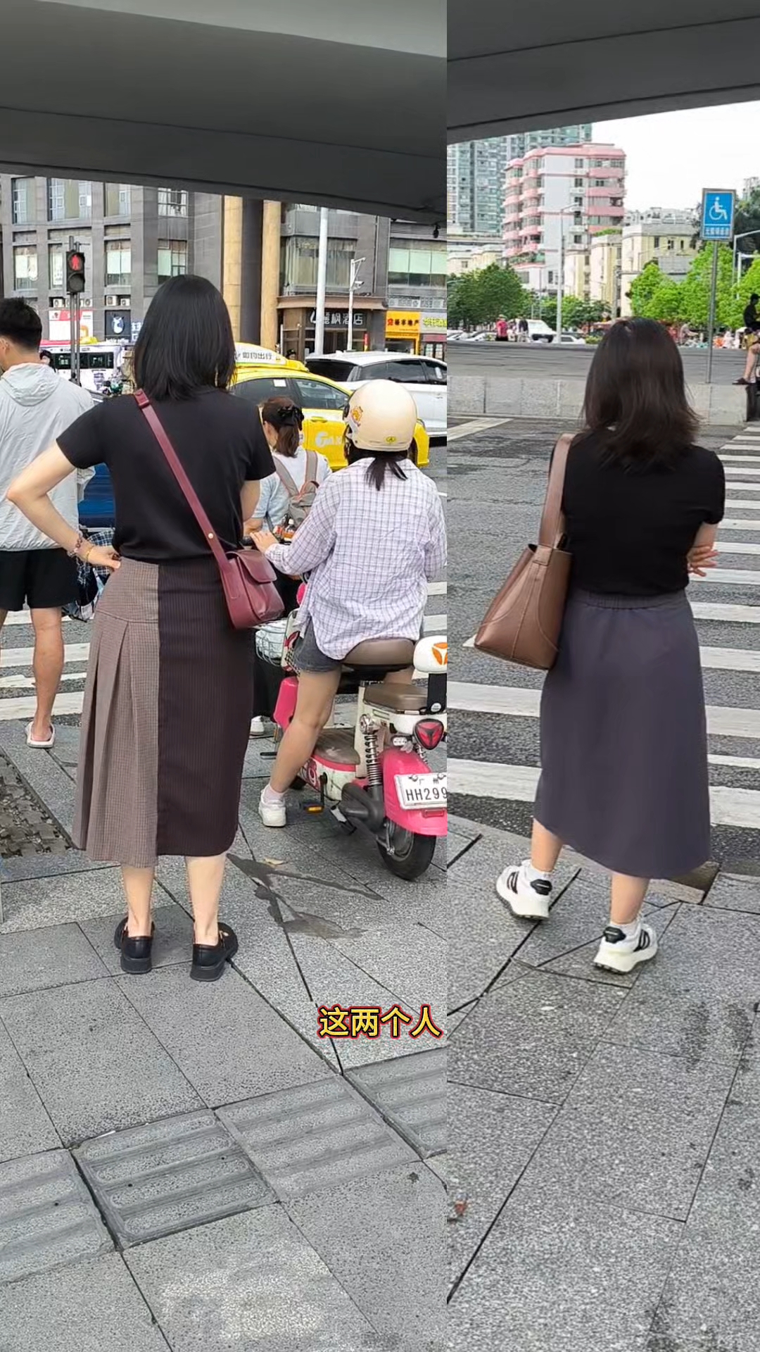 这两个人都穿了黑色T恤配半身裙,都是夏天的深色穿搭,哪种好看