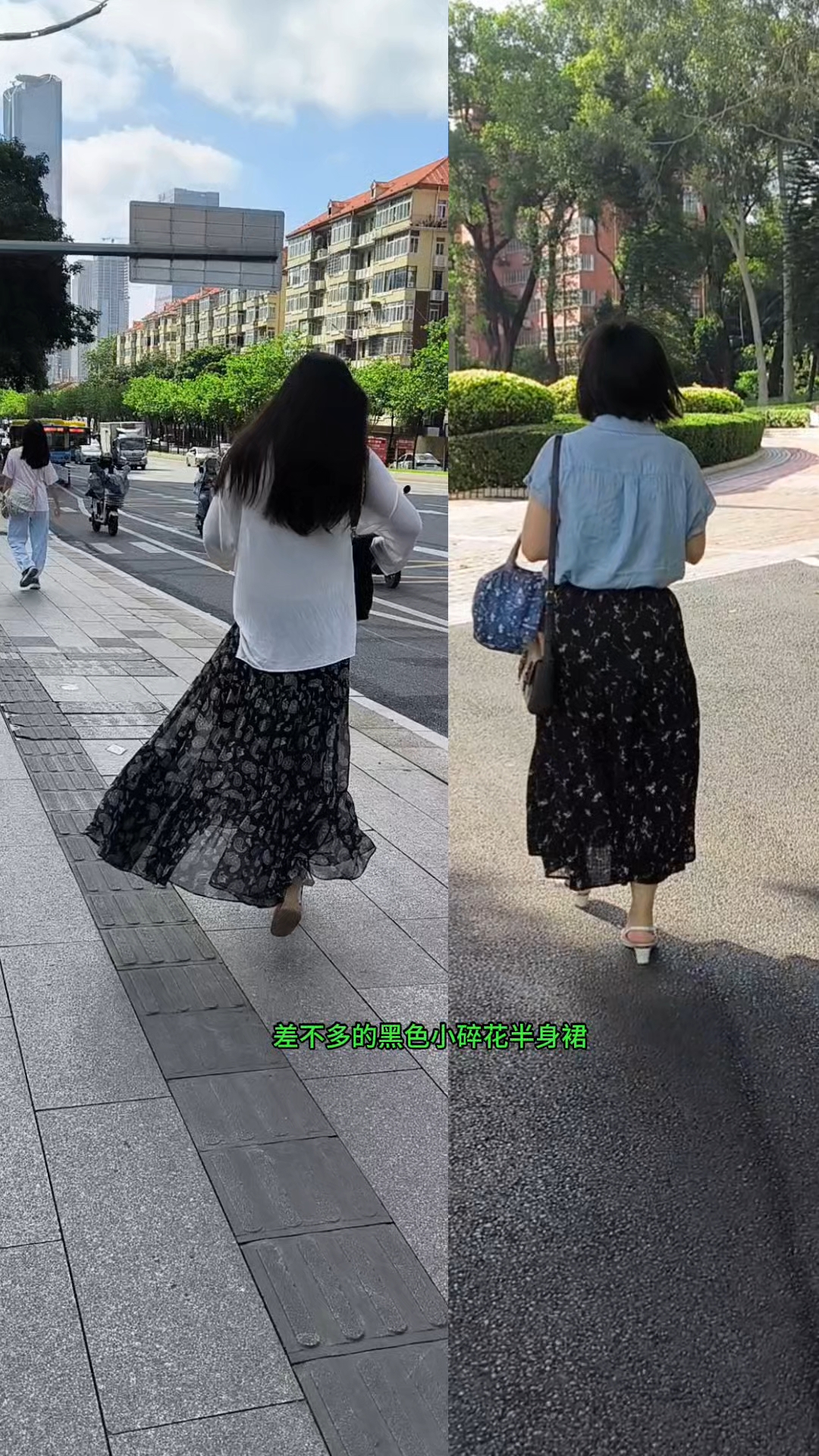 都是黑色小碎花的半身裙,都是搭配衬衫,这两人谁穿的好看?