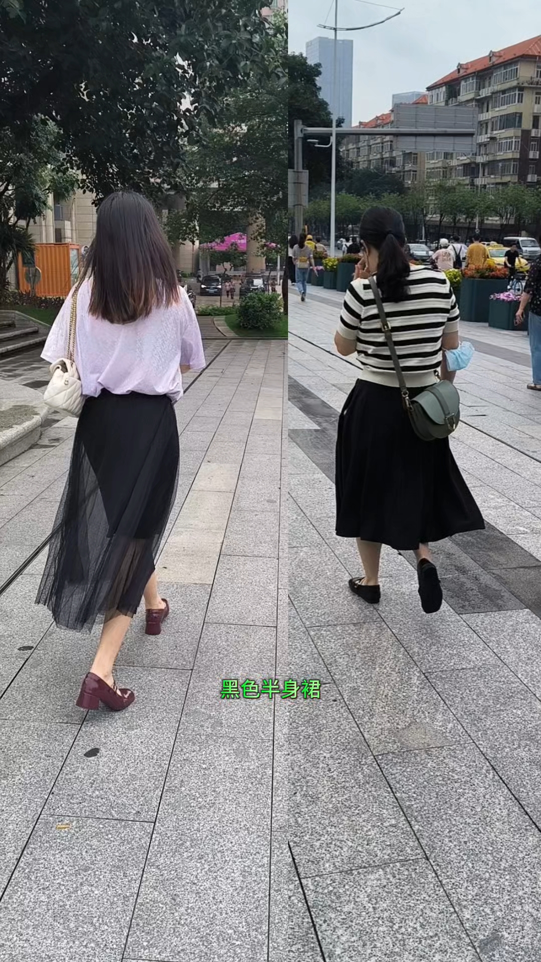 黑色半身裙,你觉得纱裙美,还是普通面料的美呢?