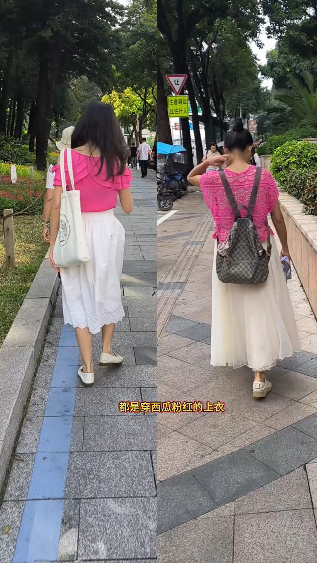 都是穿西瓜粉红的上衣配白裙子,年龄不同,谁好看?