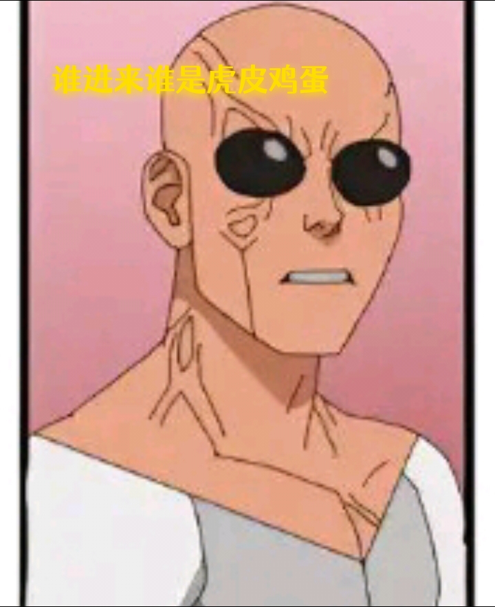 人类拉了一地