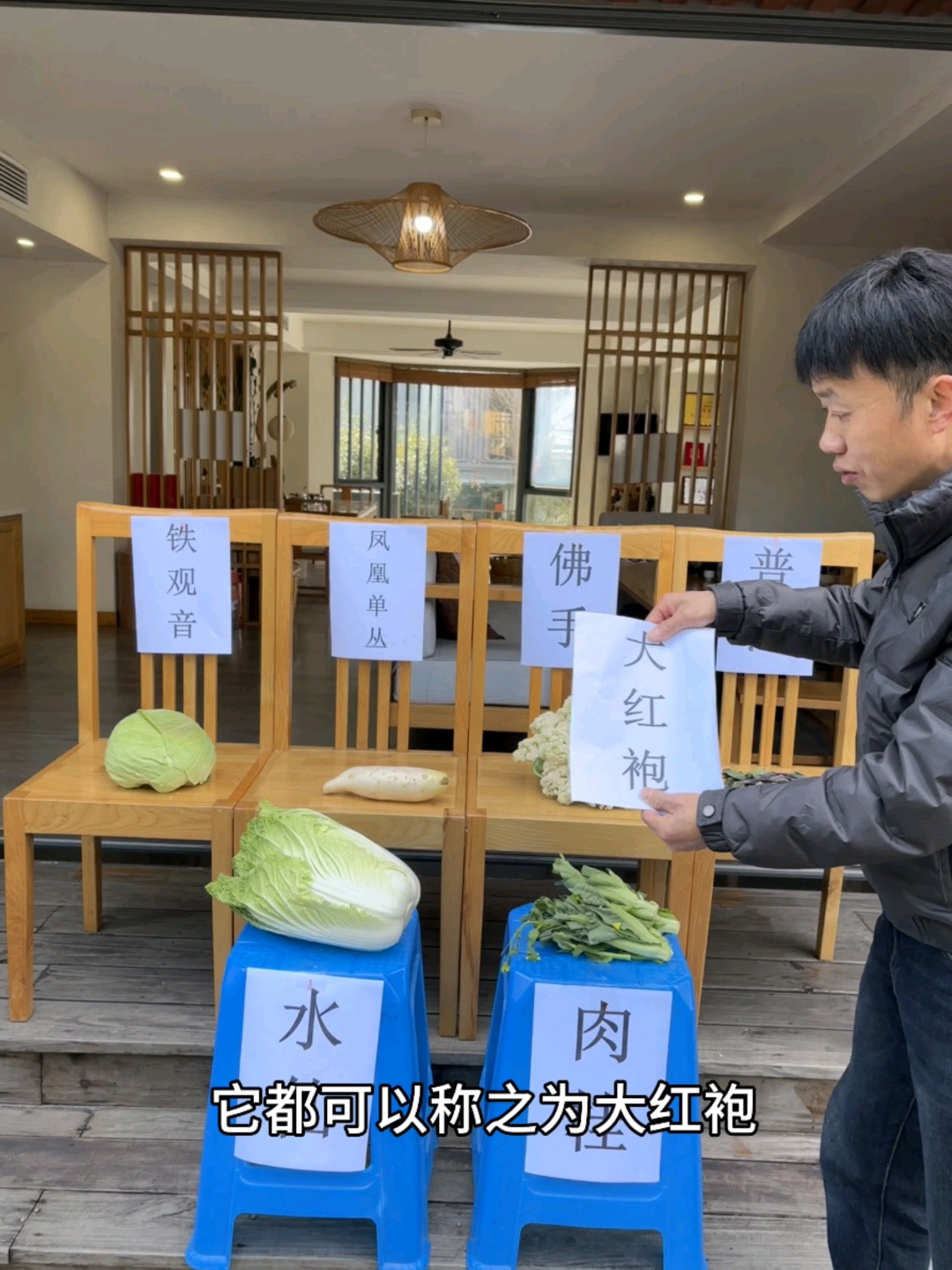 肉桂·水仙：武夷岩茶中的劳斯莱斯肉桂