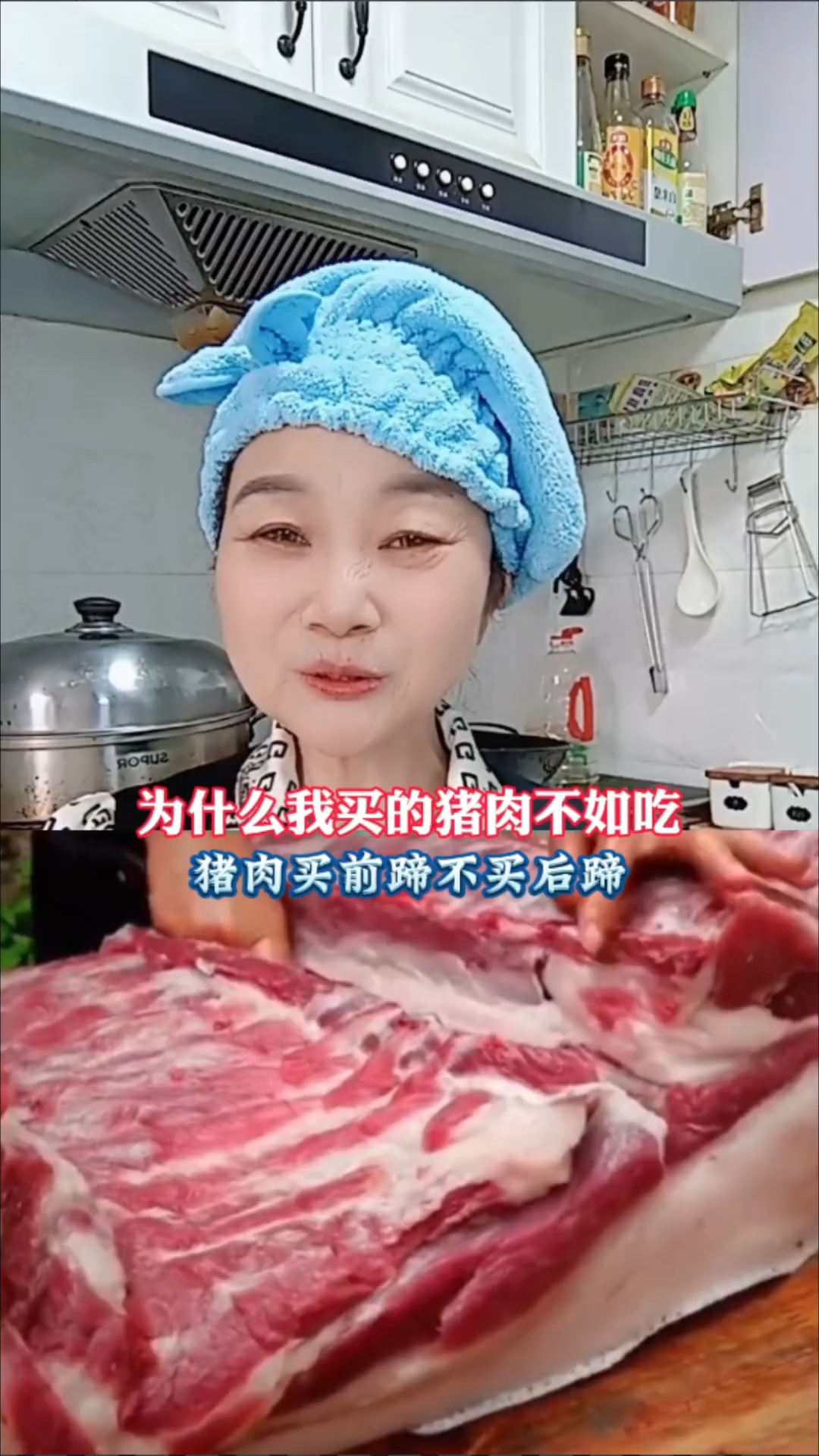 为什么我买的猪肉不好吃