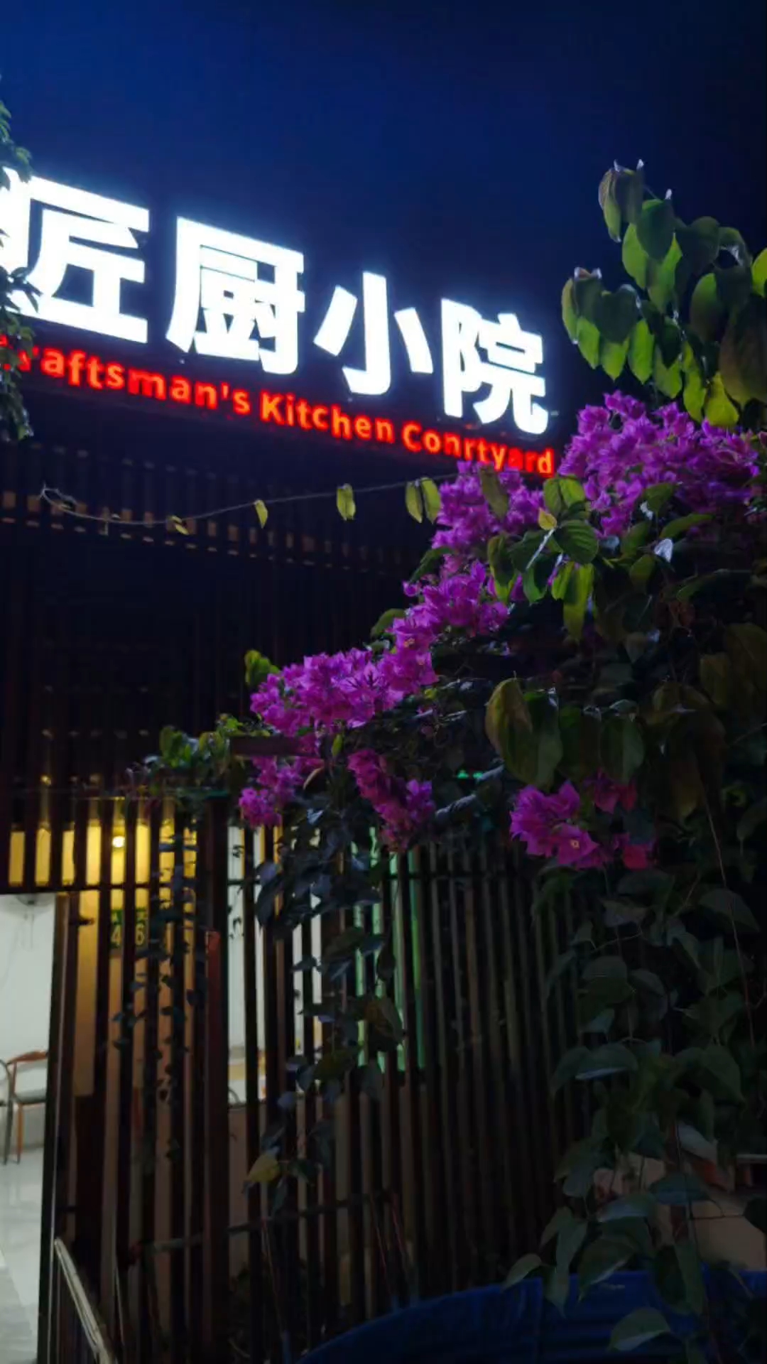 唯有美食不可辜负
